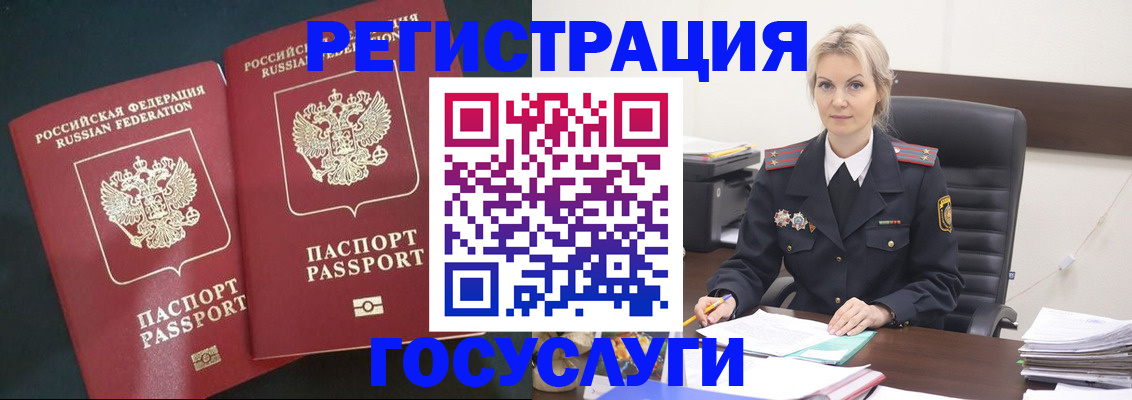 регистрация для школы в Приморско-Ахтарске
