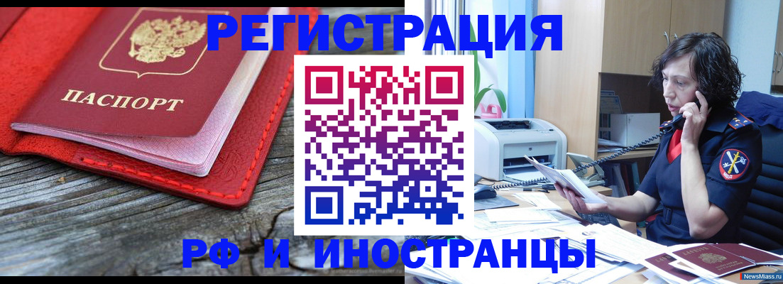 регистрация для школы в Приморско-Ахтарске